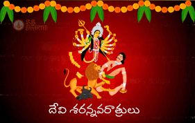 దేవి శరన్నవరాత్రులు