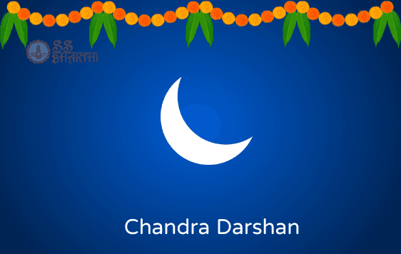 Chandra Darshan