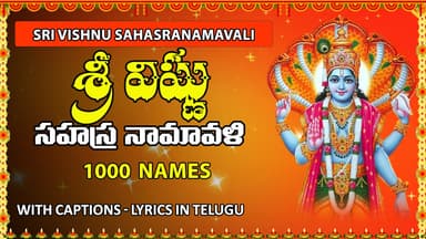 Sri Vishnu Sahasranamavali