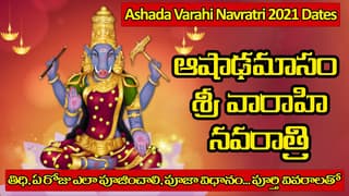 Sri Varahi Ashtottara Shatanamavali