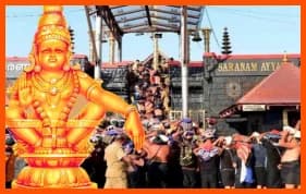 అయ్యప్ప స్వామి వ్రత దీక్ష నిబంధనలు